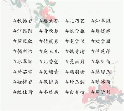 霏名字意思|姓名分析:女寶寶用霏字取名的寓意